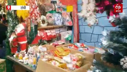रांची में क्रिसमस को लेकर बाजारों में रौनक, सड़कों से लेकर गिरजाघरों तक की गई आकर्षक सजावट