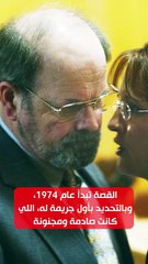 وش الغلطة اللي خلت أذكى مجرم بالعالم ياخذ 175 سنة سجن