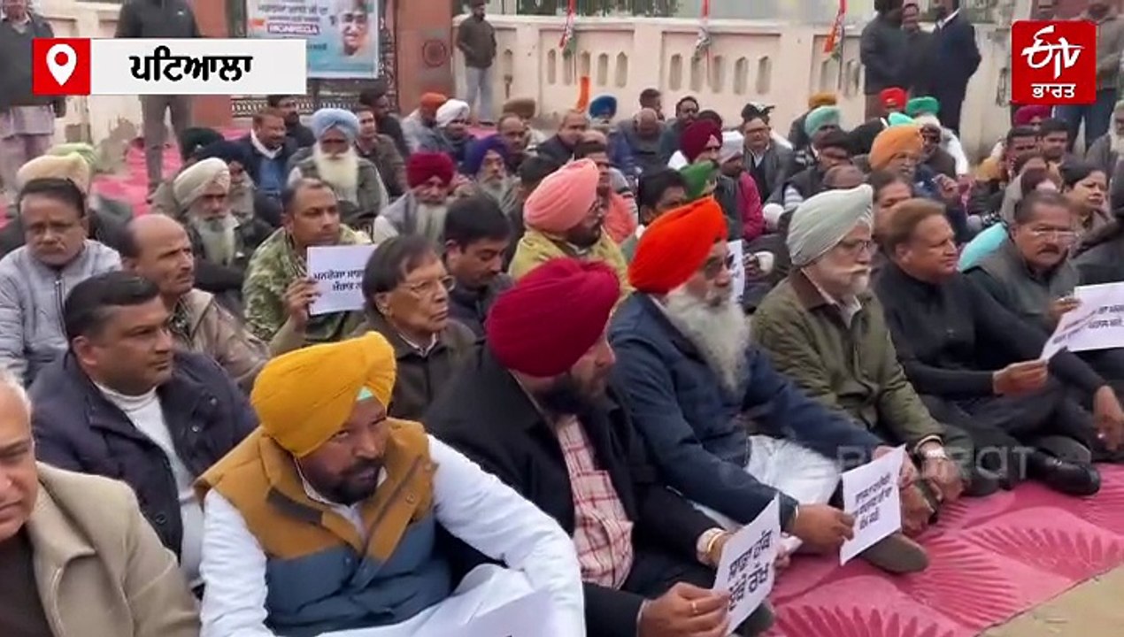 ਮਨਰੇਗਾ ਨੂੰ ਲੈ ਕੇ ਕਾਂਗਰਸ ਦਾ ਸੂਬਾ ਪੱਧਰੀ ਧਰਨਾ, ਕੇਂਦਰ ਦੇ ਨਾਲ ਸੂਬਾ ਸਰਕਾਰ 'ਤੇ ਵੀ ਸਾਧੇ ਨਿਸ਼ਾਨੇ