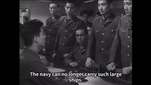 戦艦大和 (映画) 1953年