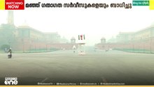 ഉത്തരേന്ത്യൻ സംസ്ഥാനങ്ങളിൽ പുകമഞ്ഞ് രൂക്ഷമായി തുടരുന്നു