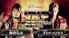 Hiroshi Tanahashi vs. Kazuchika Okada – NJPW Wrestle Kingdom 9 (1/4/2015)