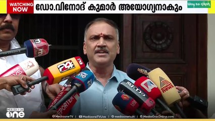 കേരള സർവകലാശാലയിൽ BJP സിൻഡിക്കേറ്റ് അംഗം അയോഗ്യനാകും