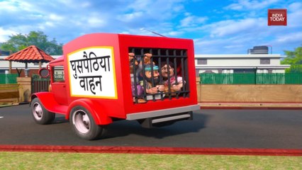 So Sorry: Ghuspaithiya Pakadna Hai