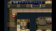 テイルズオブファンタジア　プレイステーション１（Tales of Phantasia Playstation 2）pert62