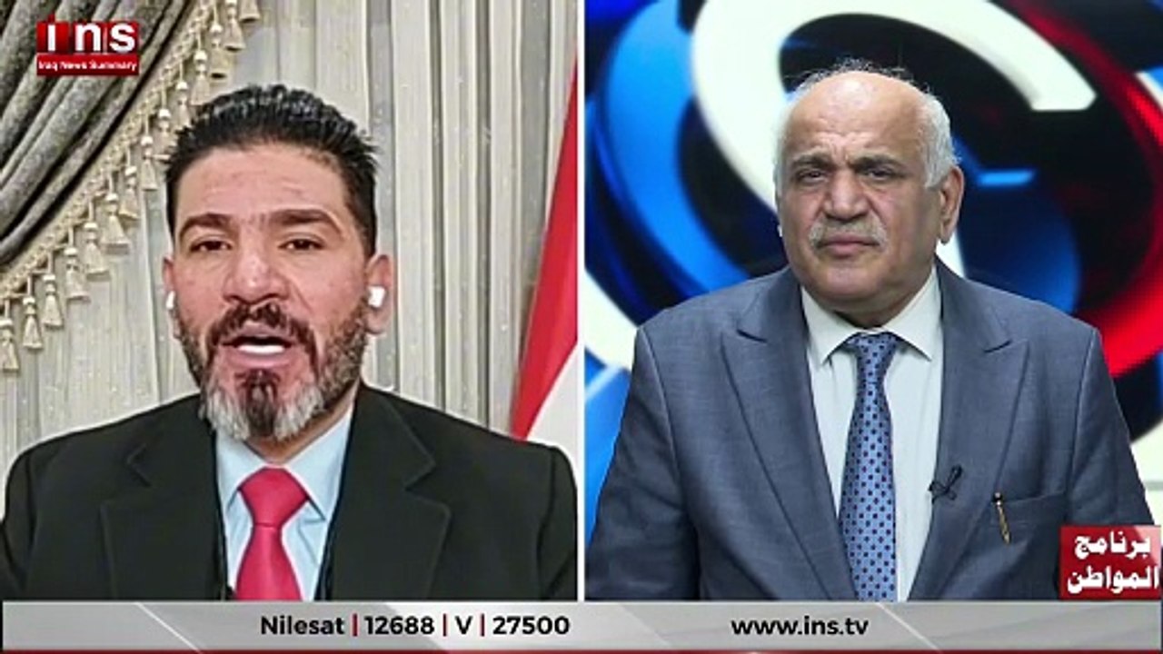 أزمة خزينة أم سوء إدارة؟ مستقبل رواتب العراقيين مع باسل الكاظمي وضياء الكواز