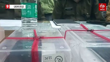 जामताड़ा में तीन साइबर अपराधी रंगेहाथ गिरफ्तार, कैशबैक का मैसेज भेजकर करते थे साइबर ठगी