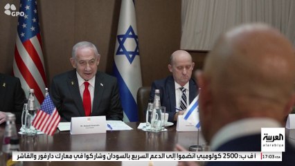 اتساع الفجوة بين مطالب نتنياهو وأهداف ترمب بشأن غزة