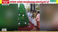 ഗുരുവായൂർ നഗരസഭ ഒഴിഞ്ഞ ബിയർ ബോട്ടിലുകൾ ഉപയോഗിച്ച് നിർമിച്ച ക്രിസ്മസ് ട്രീക്കെതിരെ പ്രതിഷേധം