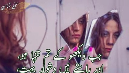 Broken heart💔 - Sad Poetry - Jab kanch uthany par jaye to hath hamare ly jana  | Sad Status Video