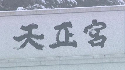 경찰, '통일교 돈줄' 추적 집중...자금관리자 줄소환 방침 / YTN
