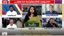 'കഴിഞ്ഞ തെരഞ്ഞെടുപ്പിൽ വോട്ട് രേഖപ്പെടുത്തിയ അഞ്ജാതർ എവിടെ പോയി?'