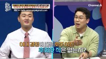 코로나19 위기도 끄떡없다?! 오히려 매출이 상승한 금영네 초밥 가게! 호주에서 빛을 낸 아이디어는 무엇?
