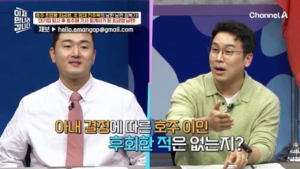 코로나19 위기도 끄떡없다?! 오히려 매출이 상승한 금영네 초밥 가게! 호주에서 빛을 낸 아이디어는 무엇?