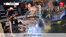 चलती कार बनी आग का गोला, बाल-बाल बनी 5 युवकों की जान, देखें वीडियो
