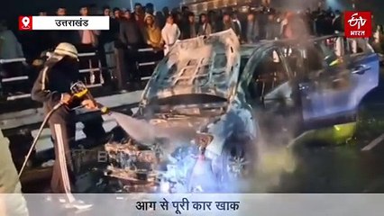 चलती कार बनी आग का गोला, बाल-बाल बनी 5 युवकों की जान, देखें वीडियो