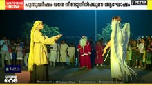 kollam christmas pkg