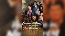 General's Return No Mercy, No Forgiveness Full Ep