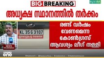 'ആകെ കിട്ടിയ ഈരാറ്റുപേട്ട നഗരസഭ അധ്യക്ഷ സ്ഥാനം വീതംവെക്കില്ല'