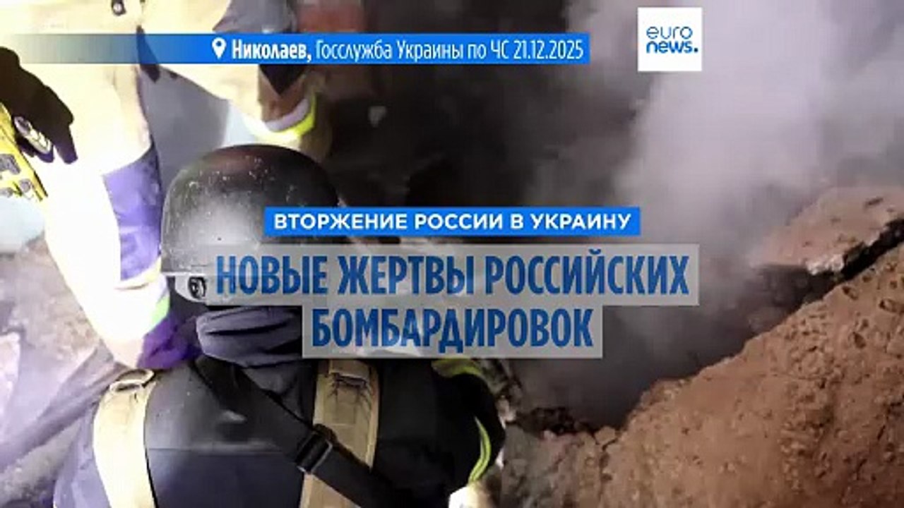 Россия продолжает атаковать Украину беспилотниками. Есть жертвы