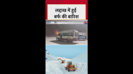 लद्दाख में बर्फबारी से दिखा खूबसूरत नजारा