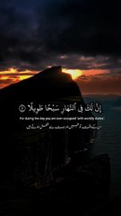 ارح قلبك وسمعك 🖤🎧#راحه_نفسيه #ارح_قلبك_المتعب_قليلاً🤍💫 #ارح_سمعك_وقلبك #القران_الكريم #اكسبلور