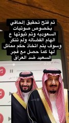 ⁨توقيف الهام الفضالة على ذمة التحقيق⁩