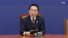 민주 "당정, 공급대책 준비돼...발표 시기는 종합적 고려" / YTN