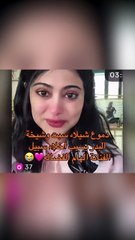 محامية الهام الفضالة تعلن الافراج عنها