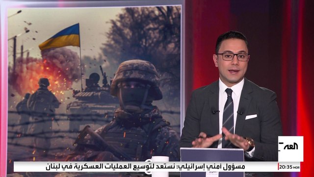 زيلينسكي يعلن دعما مشروطا لمقترح أميركي بعقد محادثات ثلاثية مع موسكو وواشنطن