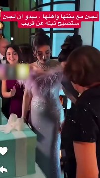 لجين عمران برفقة زوجها في أول ظهور له