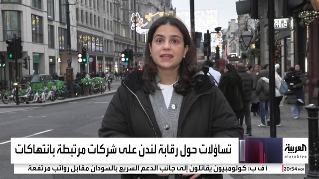 الغارديان تكشف مفاجأة في ملف تجنيد المقاتلين الأجانب لحساب الدعم السريع