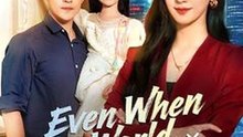 Even When The World Says No (2025) – FULL HD [Eng Sub]