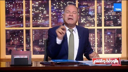 الديهي بعد سرعة رد السياحة على محمود مملوك: لو تعاملتوا مع كل القضايا المثارة بنفس سرعة الرد، ماكانش هيبقى فيه جدل.