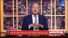 الديهي لرئيس الوزراء: محتاجين نعرف أهم المصدّرين المصريين، وأكثر من دفعوا ضرائب وجذبوا استثمارات من أجل التكريم