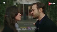مسلسل المشردون الحلقة 43 الاعلان 1 الرسمي مترجم HD