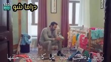مسلسل المدينة البعيدة ٢ الحلقة ٤٤