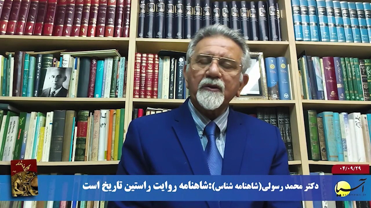 سر صفحه با ایرج جمشیدی شنبه 29 آذر 1404