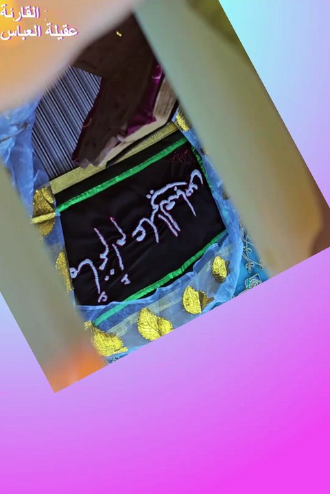 جلوة الى باقر علوم الله - مولد الامام الباقر (ع)