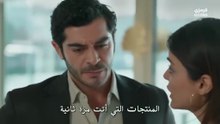مسلسل المحتالون الحلقة 11 كاملة مترجمة