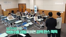 3.1 만세운동의 도화선이 된 2.8 독립선언! 조국을 위해 외친 김도연 선생의 모교를 찾았다!