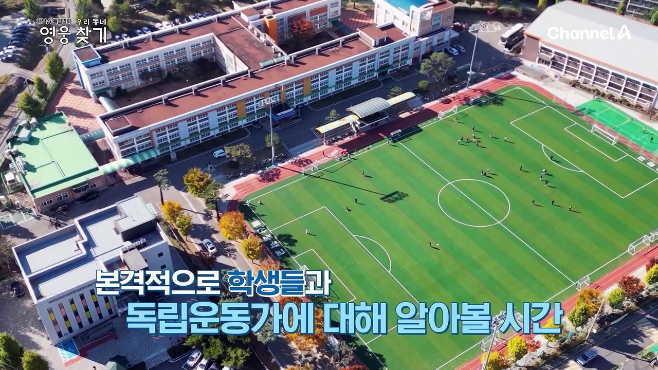윤봉길의 동생 '윤영석'! 형의 뜻을 대신 이루기 위해 일제와 치열하게 싸웠다! 그의 투지를 기억할 수 있는 챌린지 도전?!