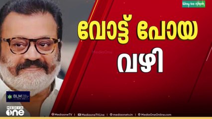 SIR ലിസ്റ്റ് വന്നു; BJP നേതാക്കൾ പെട്ടു....