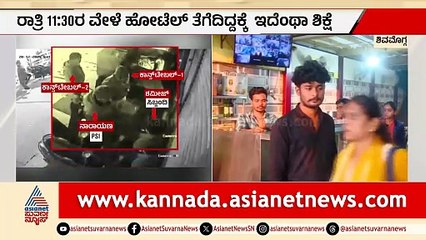 Narcissistic Abuse and Police Action at Hotel Opening