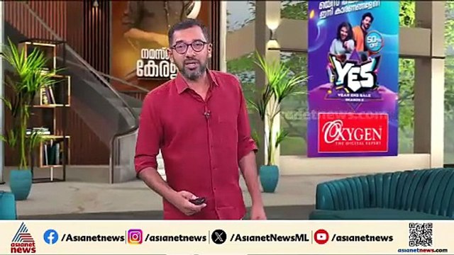പെരിന്തൽമണ്ണ നിയോജക മണ്ഡലത്തിൽ ഹർത്താലിന് ആഹ്വാനം ചെയ്‌ത് മുസ്ലിം ലീഗ്