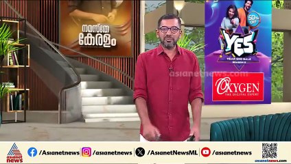 ഫോർട്ട് കൊച്ചിയിലെ വെറൈറ്റി കരോൾ സംഘം; ആഘോഷം ക്രിസ്മസ് വേഷമണിഞ്ഞ വളർത്തുമൃ​ഗങ്ങൾക്കൊപ്പം