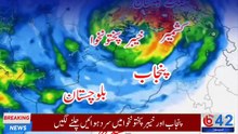 Weather Alert in Pakistan | Fog, Cold Winds & Advisory Issued