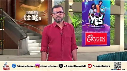 ആലപ്പുഴയിൽ ബൈക്കുകൾ കൂട്ടിയിടിച്ച് അപകടം; രണ്ട് യുവാക്കൾക്ക് ദാരുണാന്ത്യം