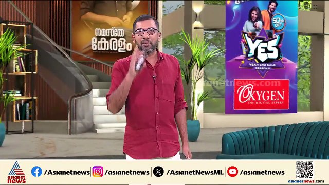 പെരിന്തൽമണ്ണക്കാർ പ്ലീസ് നോട്ട്! ഇന്ന് ഹർത്താൽ ഇല്ല; യുഡിഎഫ് ഹർത്താൽ പിൻവലിച്ചു