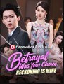 Betrayal Was Your Choice, Reckoning Is Mine Chinese Drama -English Sub